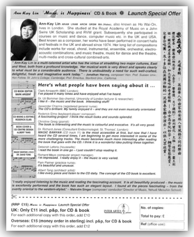 Flyer - back
《樂在其中》傳單