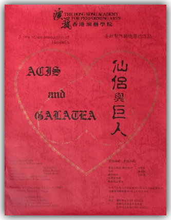 Handel’s Acis & Galatea
As a Dance-Opera for HKAPA
Director/Designer: Ho Wai-On Handel’s Acis & Galatea
As a Dance-Opera for HKAPA
Director/Designer: Ho Wai-On